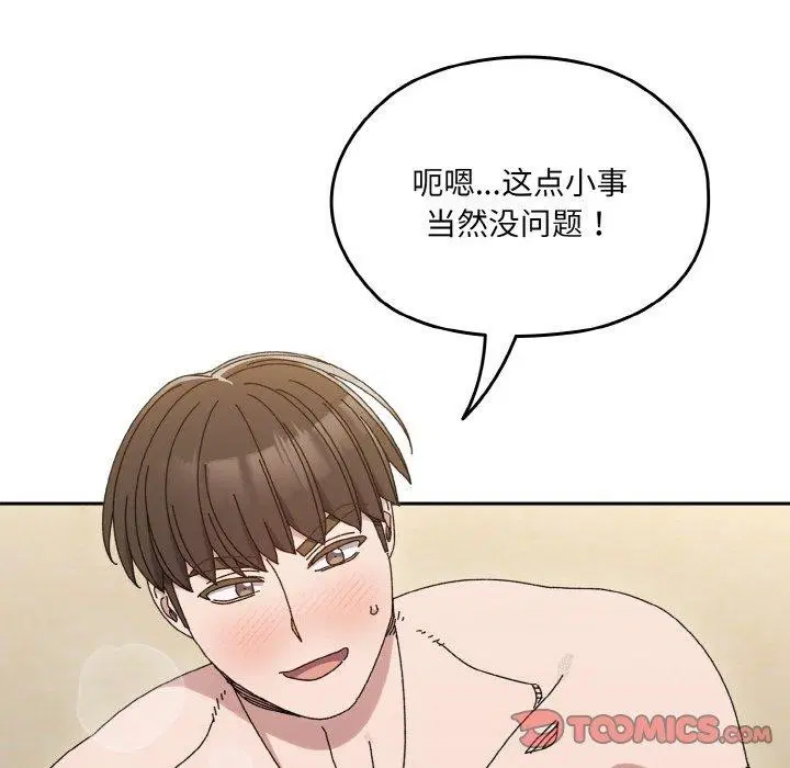 第59話
