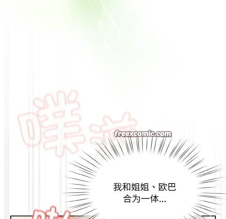 第59話