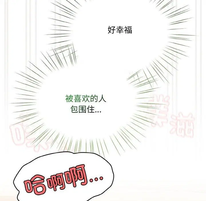 第59話