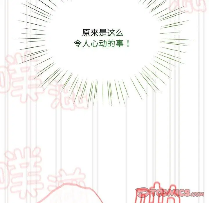 第59話