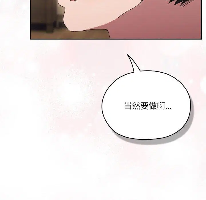 第59話