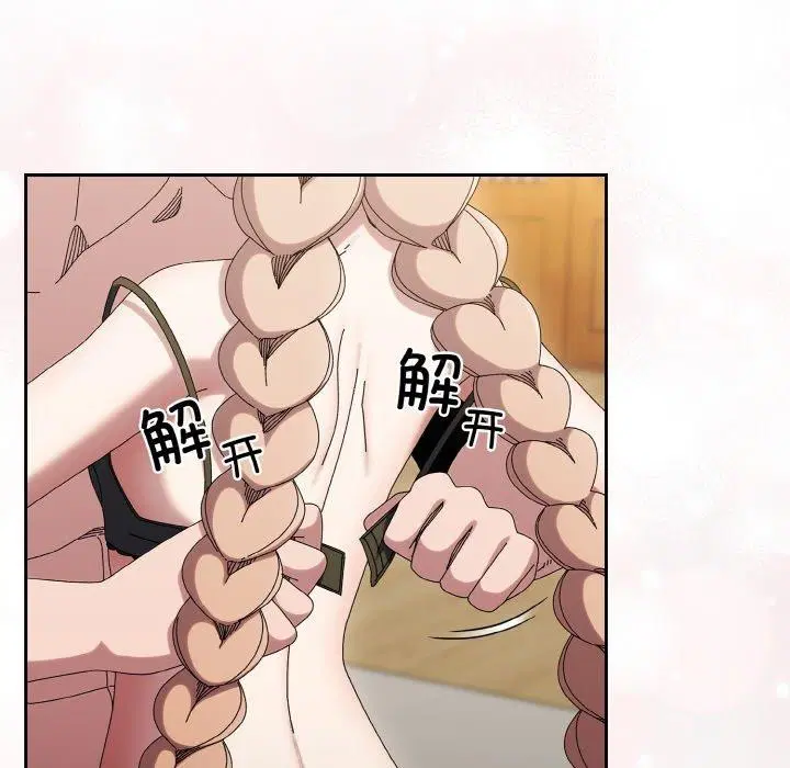 第59話