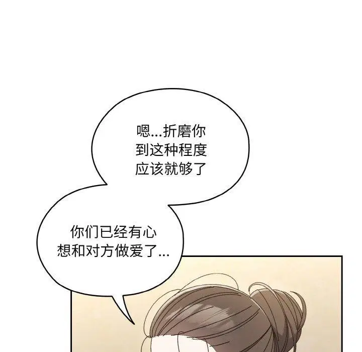 第59話