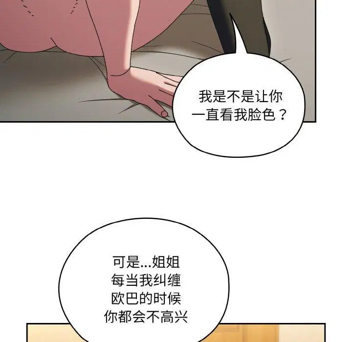 第59話