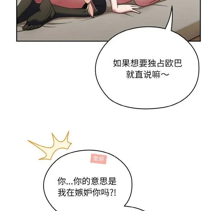 第59話