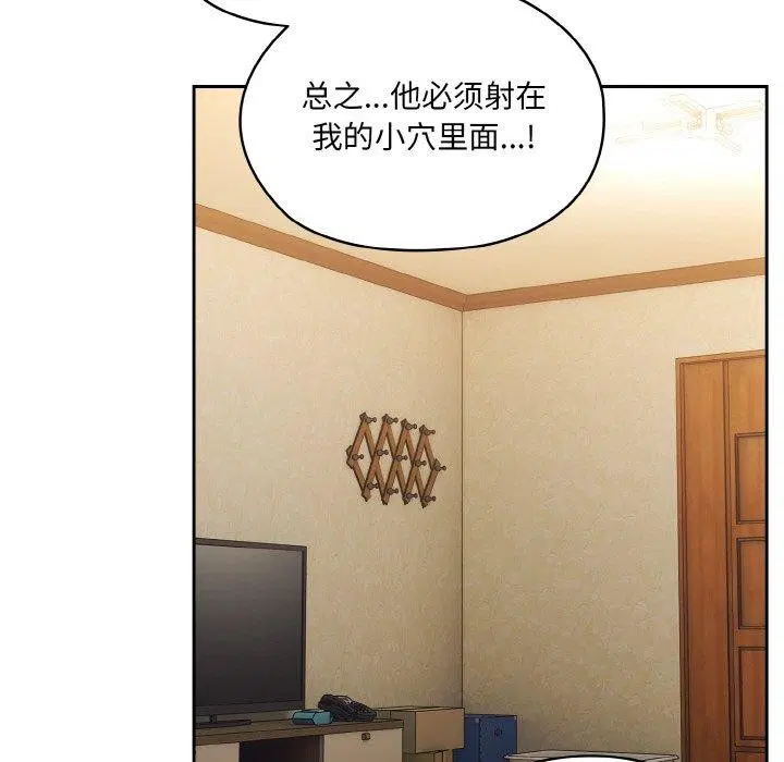 第59話