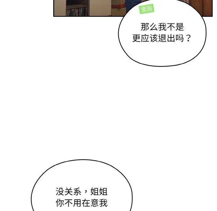 第59話