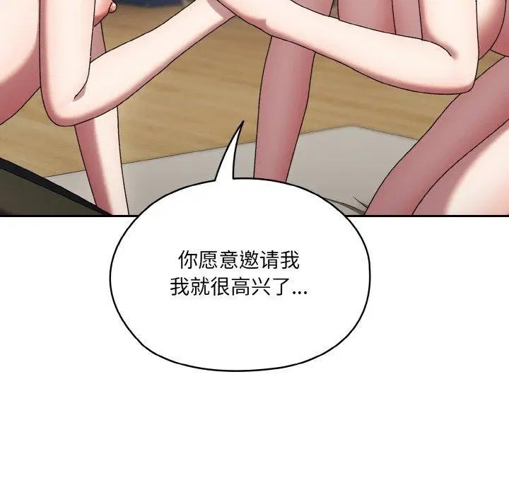 第59話