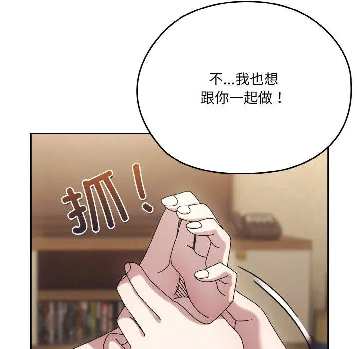 第59話