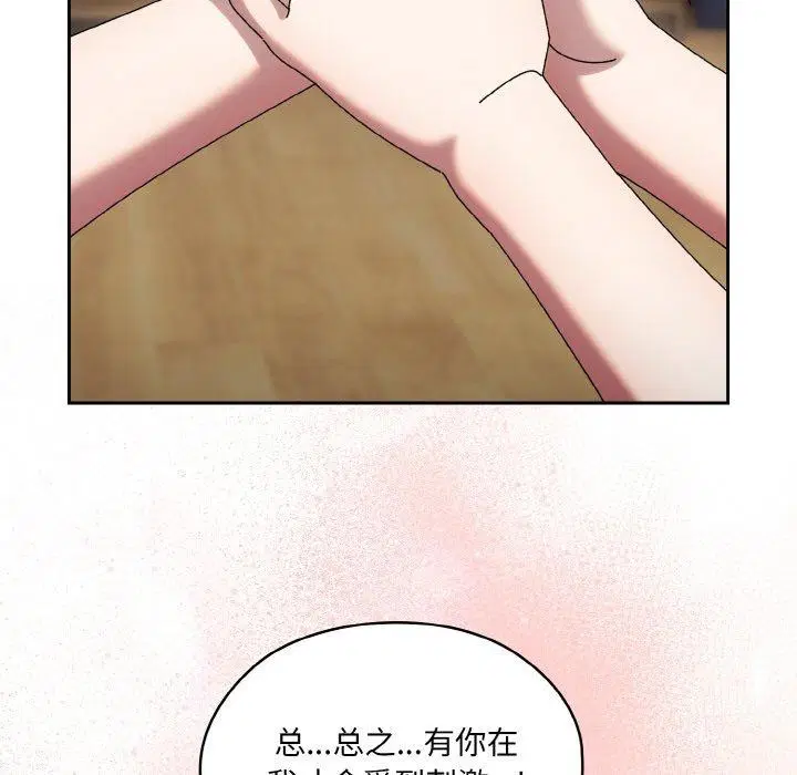 第59話