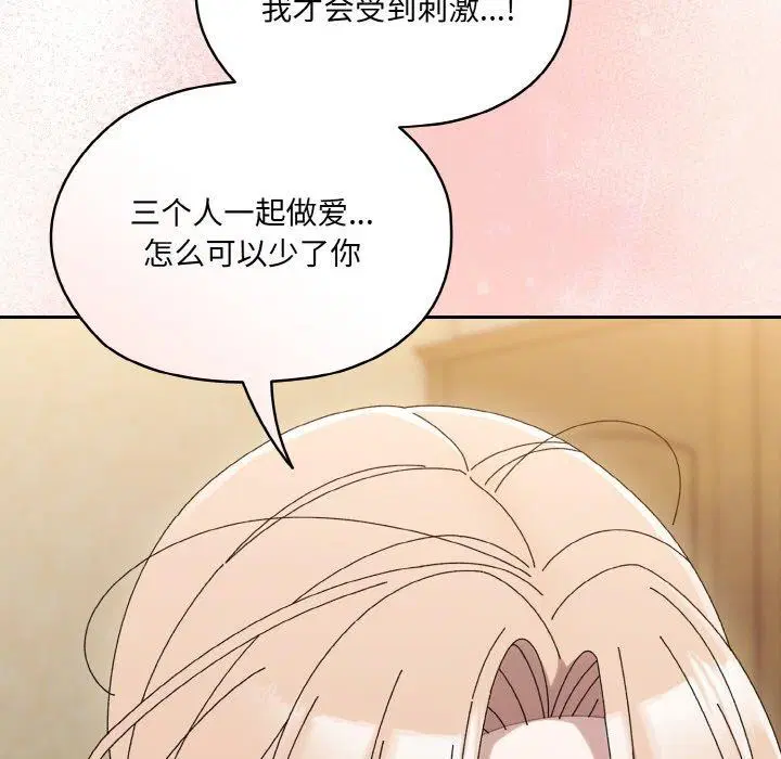 第59話