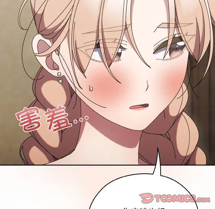 第59話