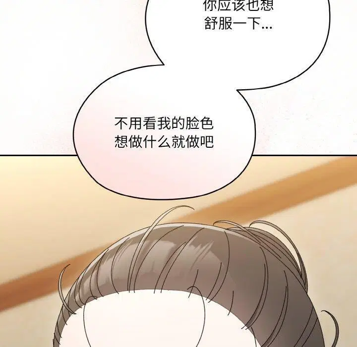 第59話