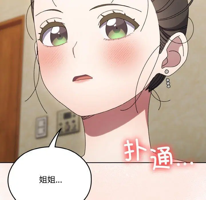 第59話