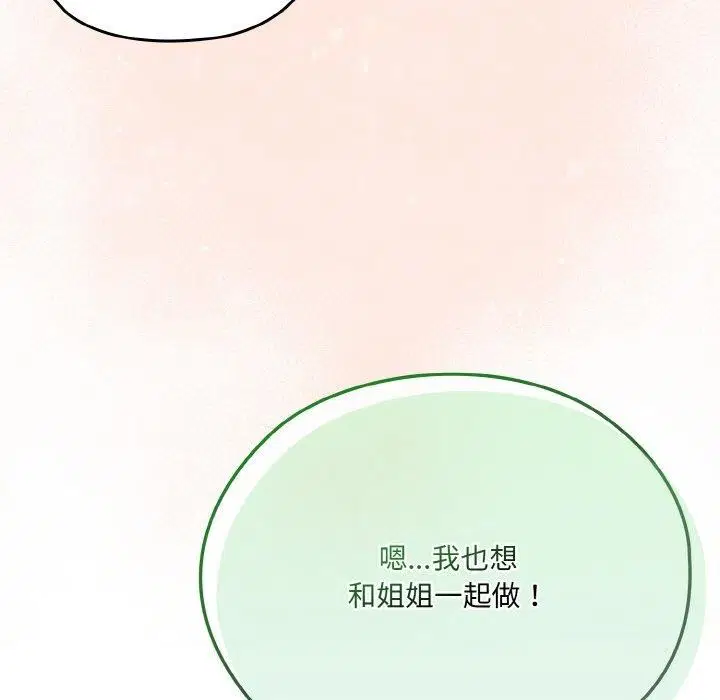 第59話