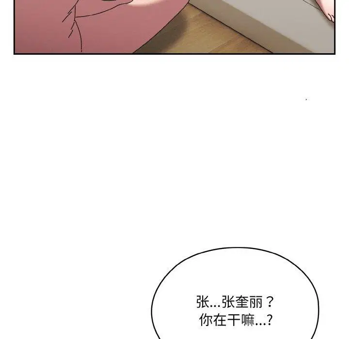 第59話