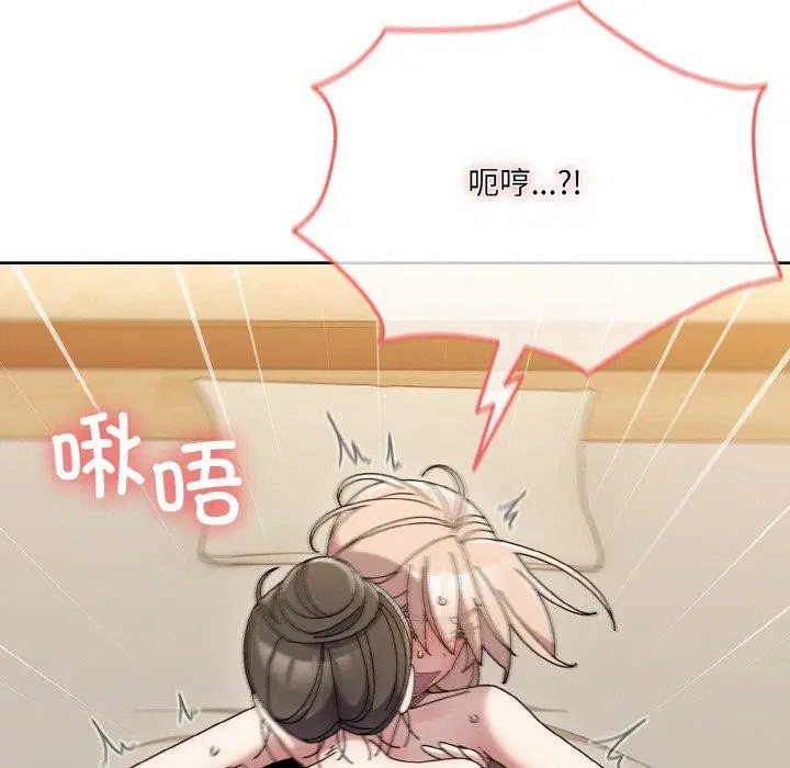 第59話