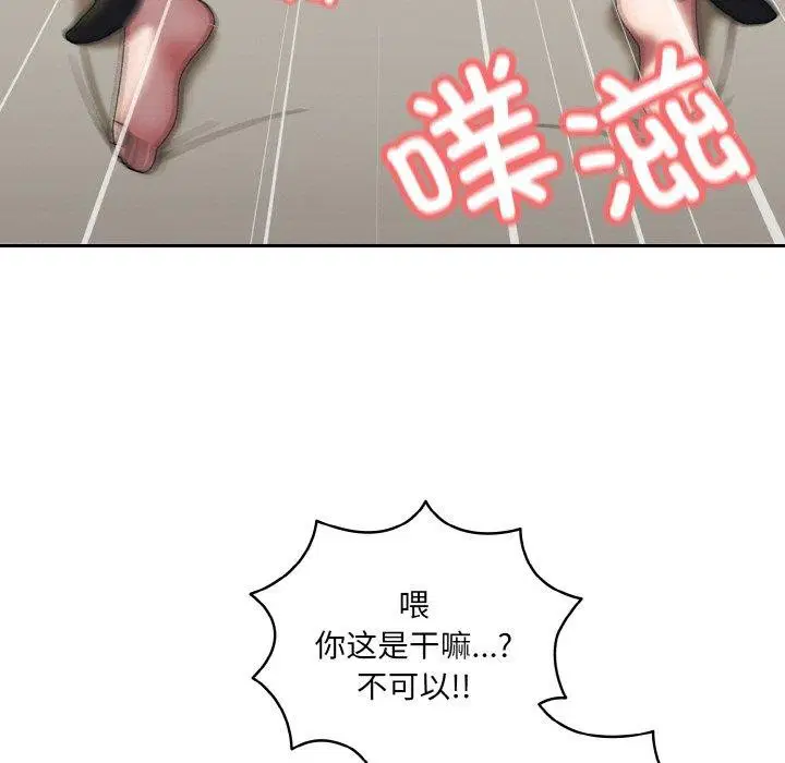 第59話