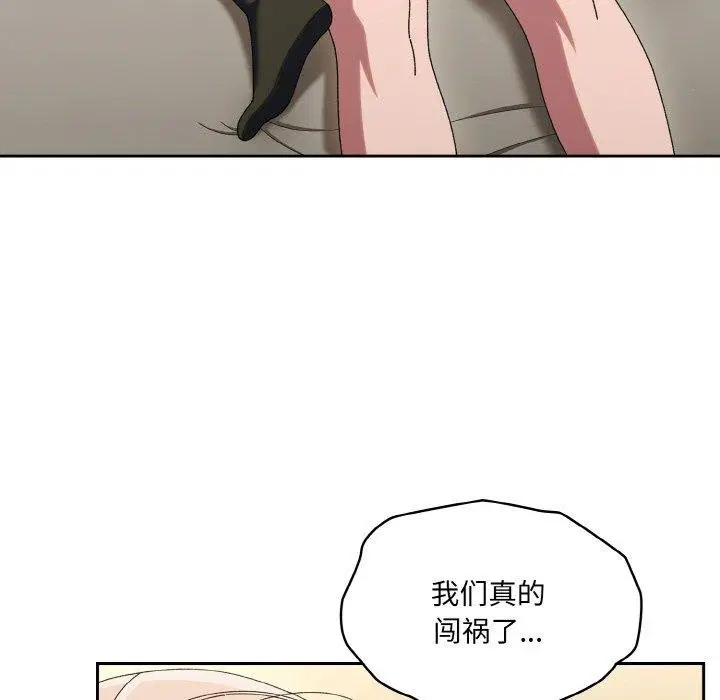 第59話