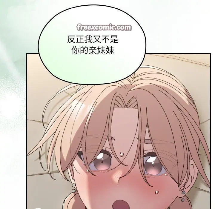 第59話