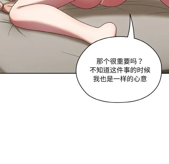 第59話