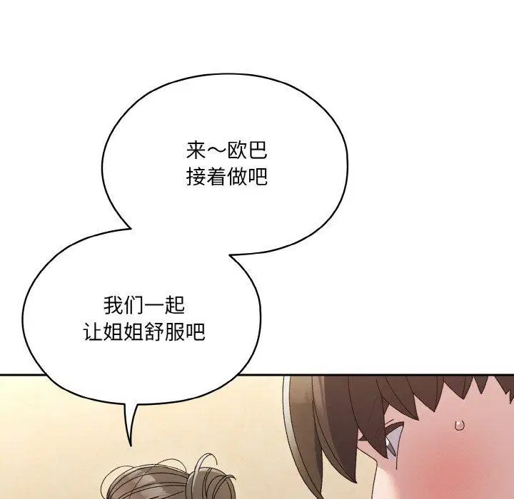 第59話