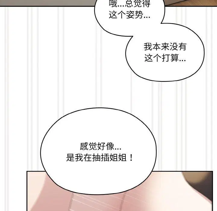 第59話