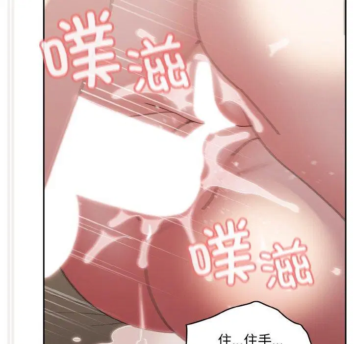 第59話