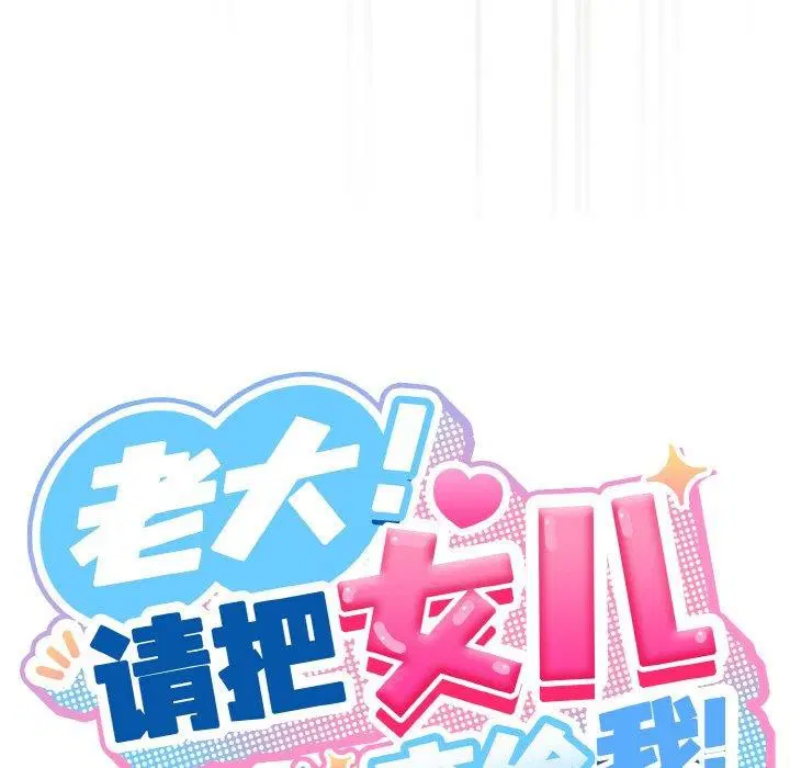 第59話