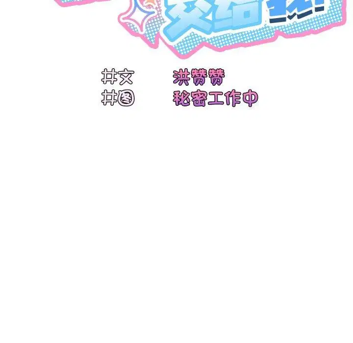 第59話