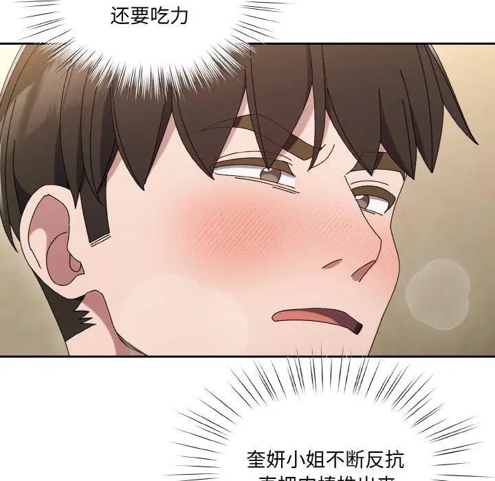 第59話