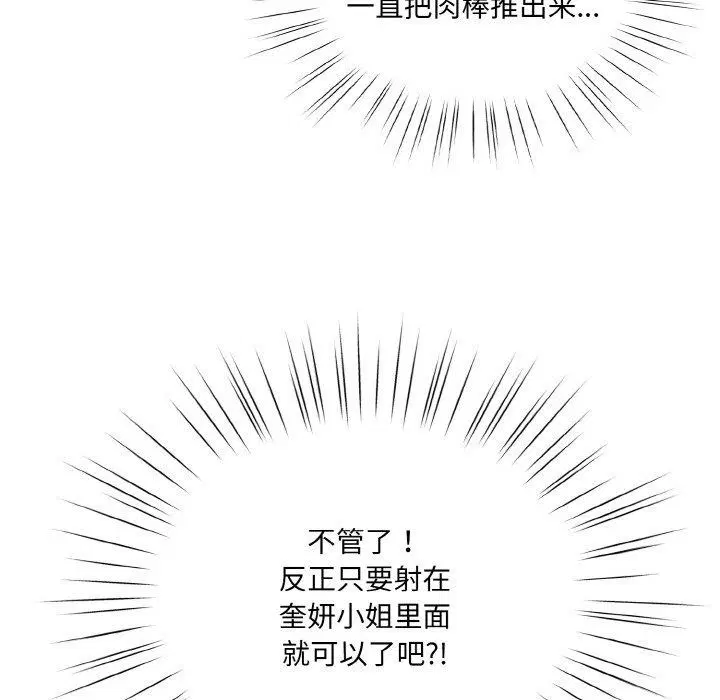 第59話