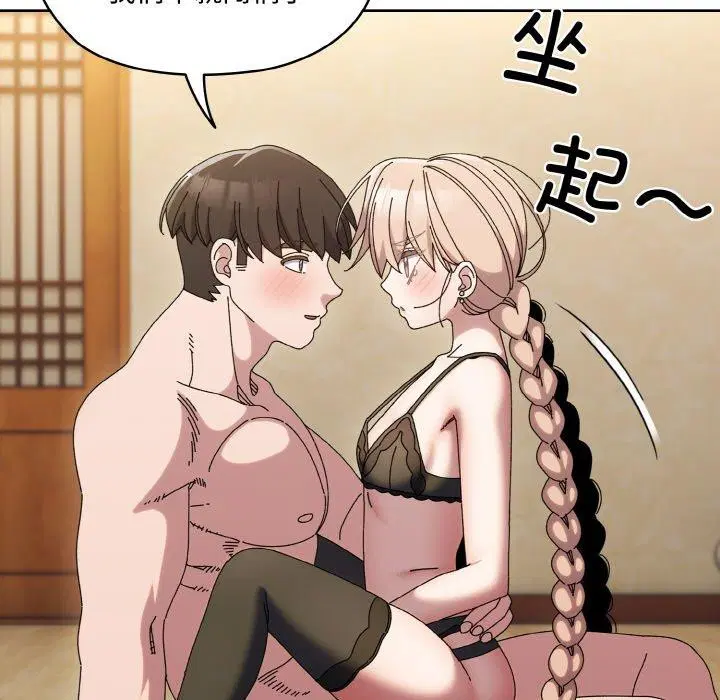 第59話