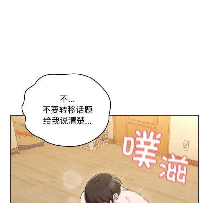 第59話