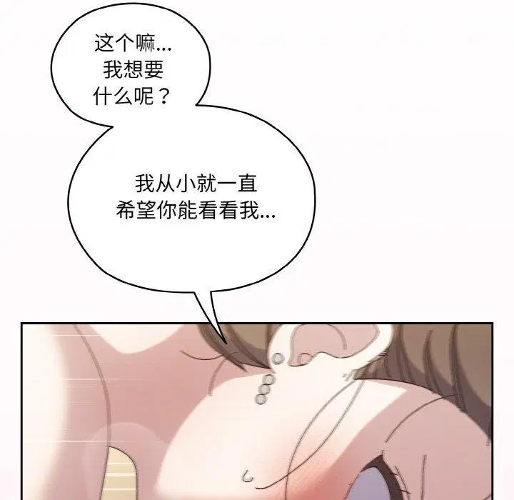 第59話