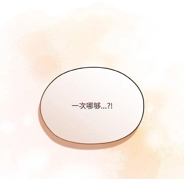 第60話