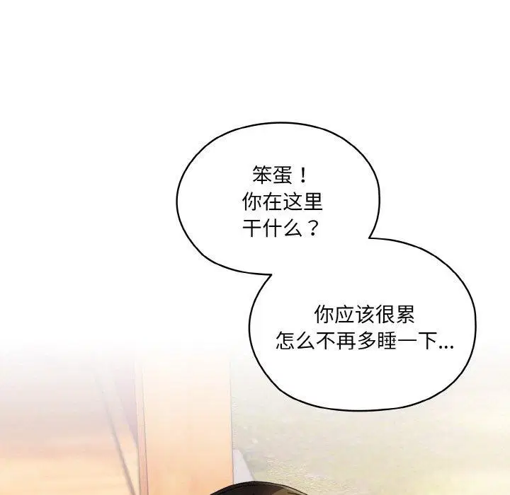 第60話