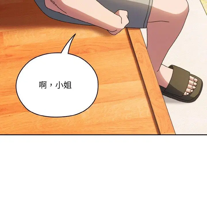 第60話