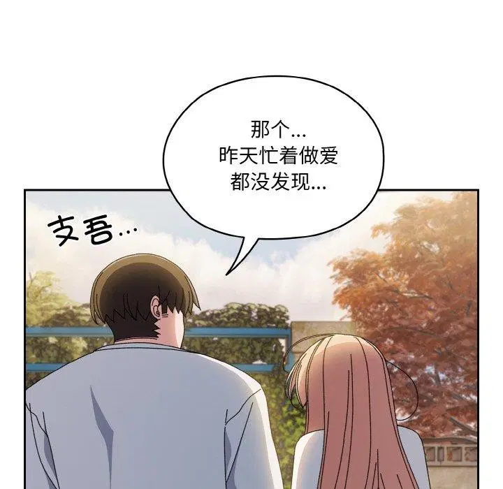 第60話
