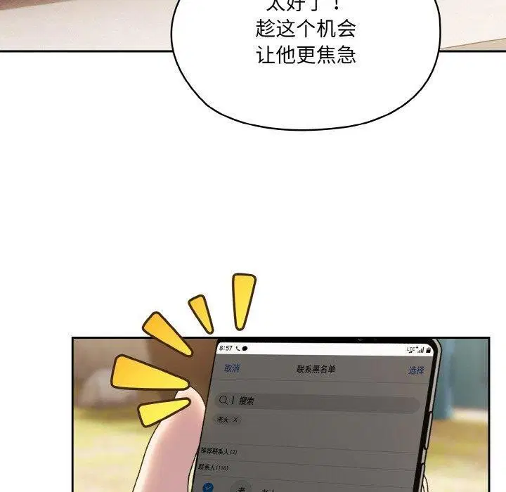 第60話