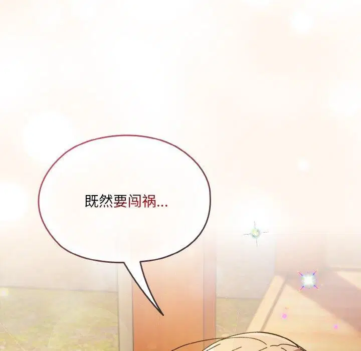 第60話