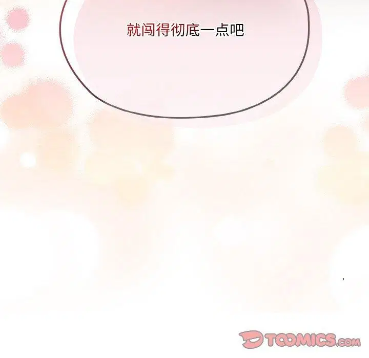 第60話