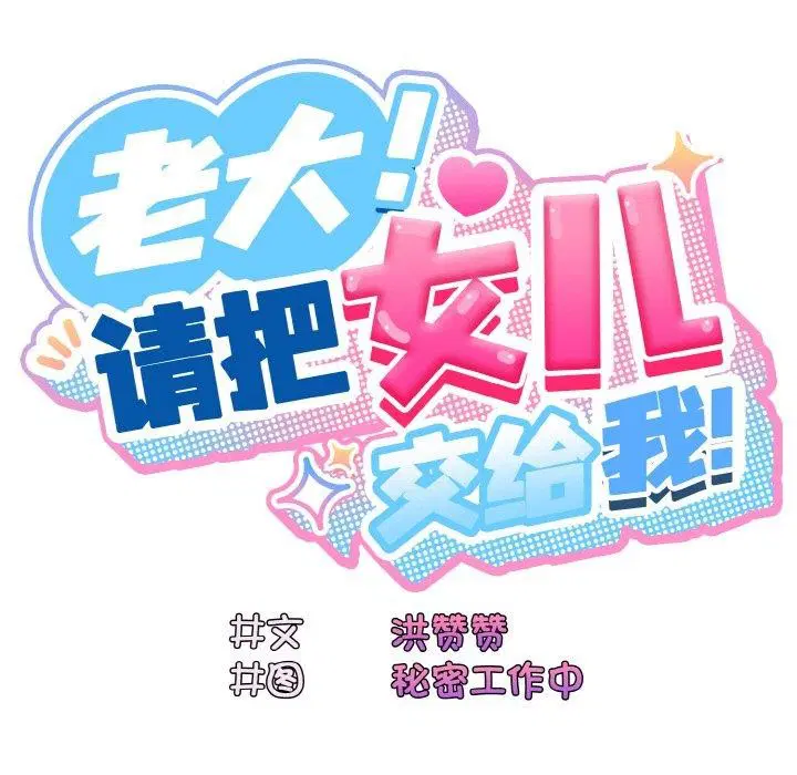 第60話