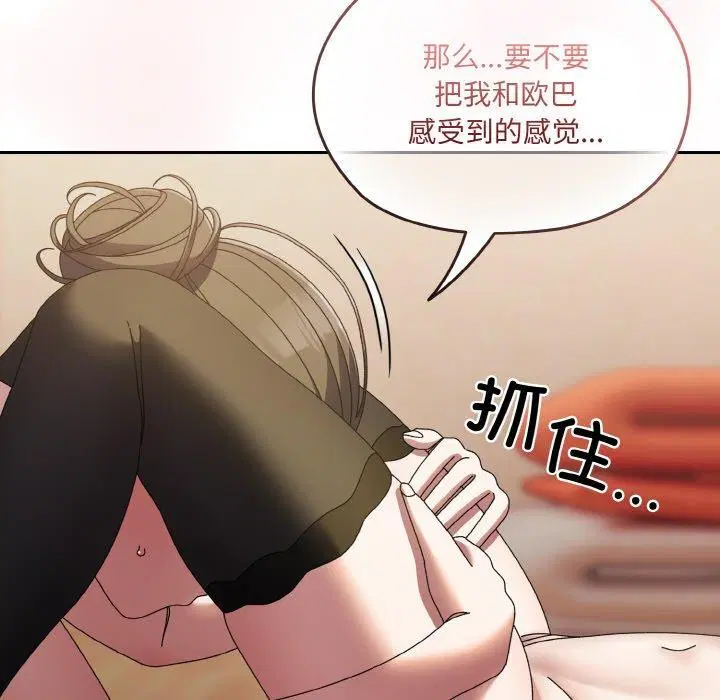 第60話