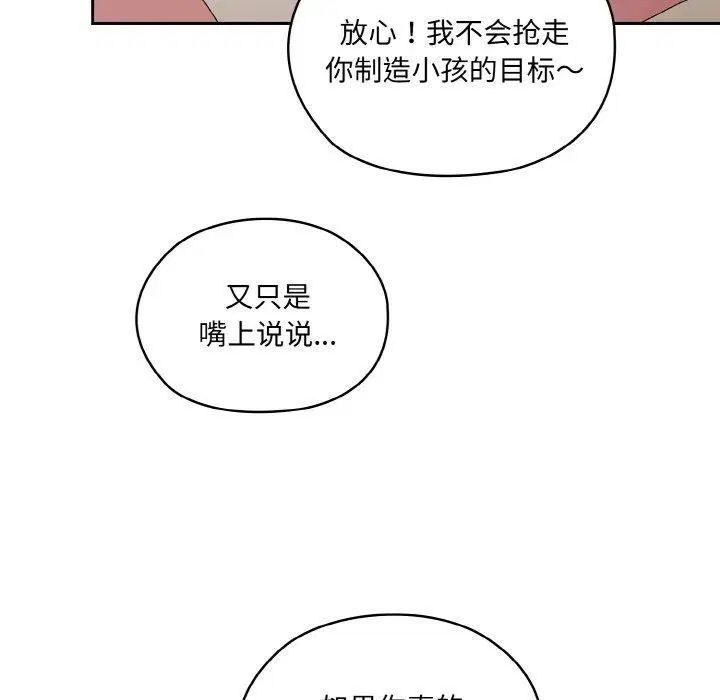 第60話