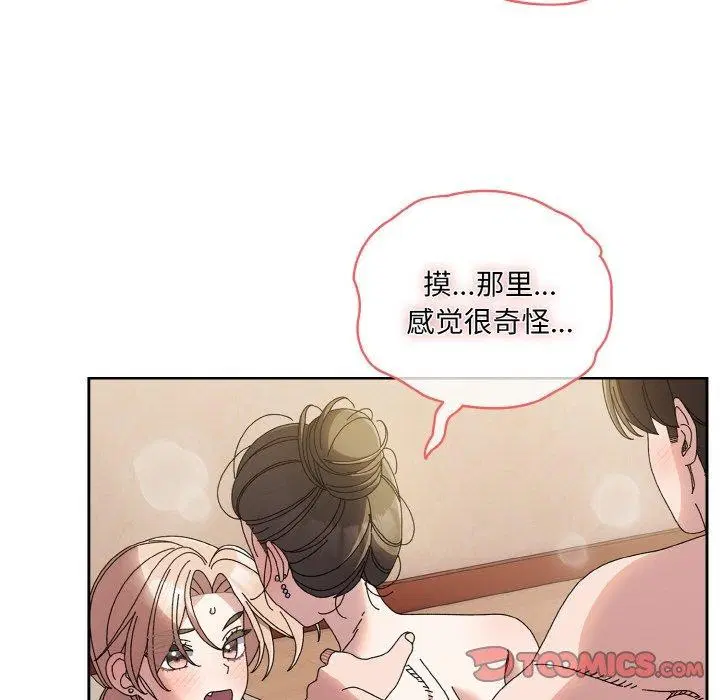第60話