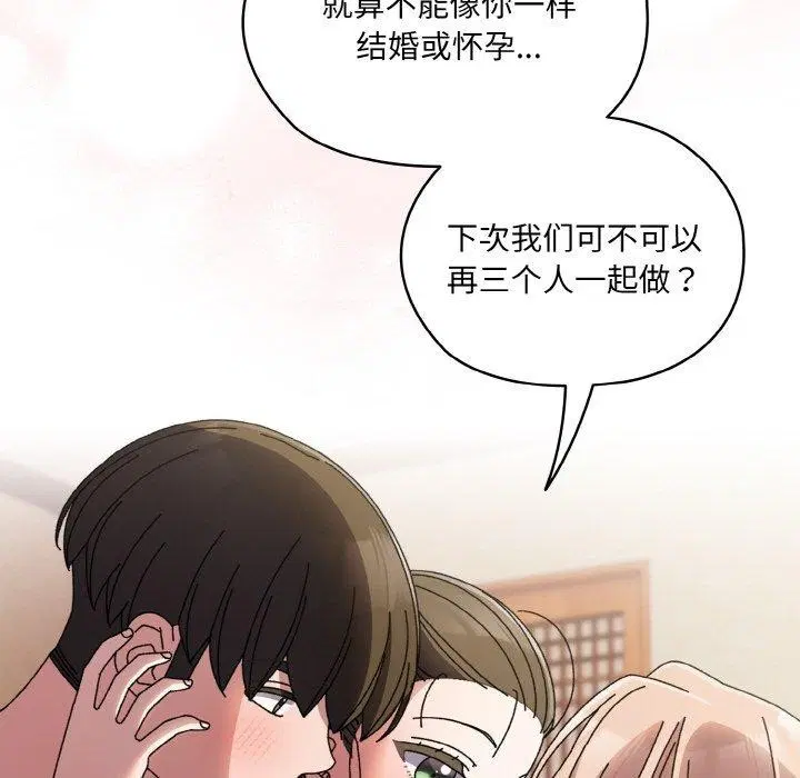 第60話