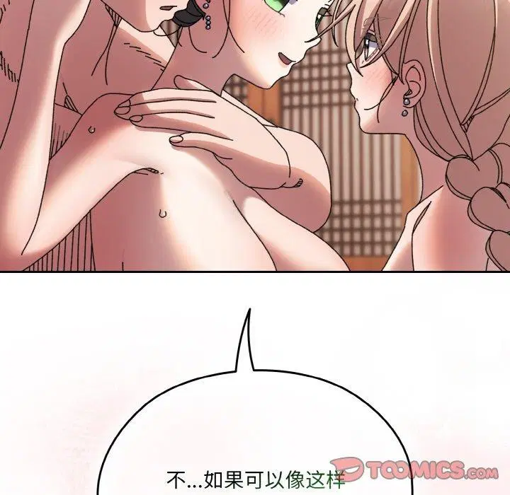 第60話