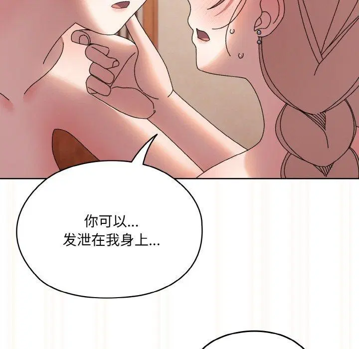 第60話