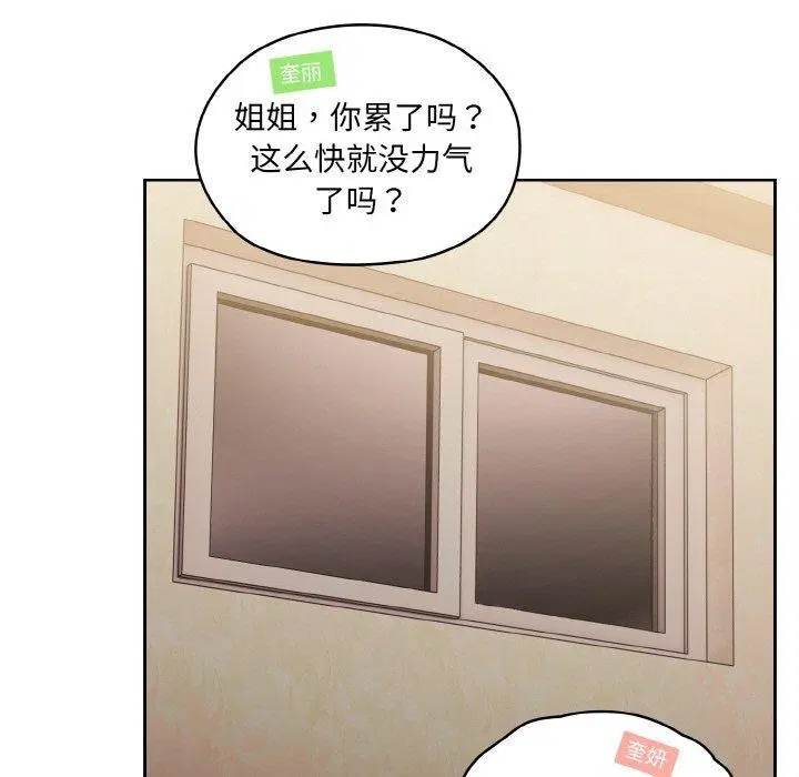 第60話